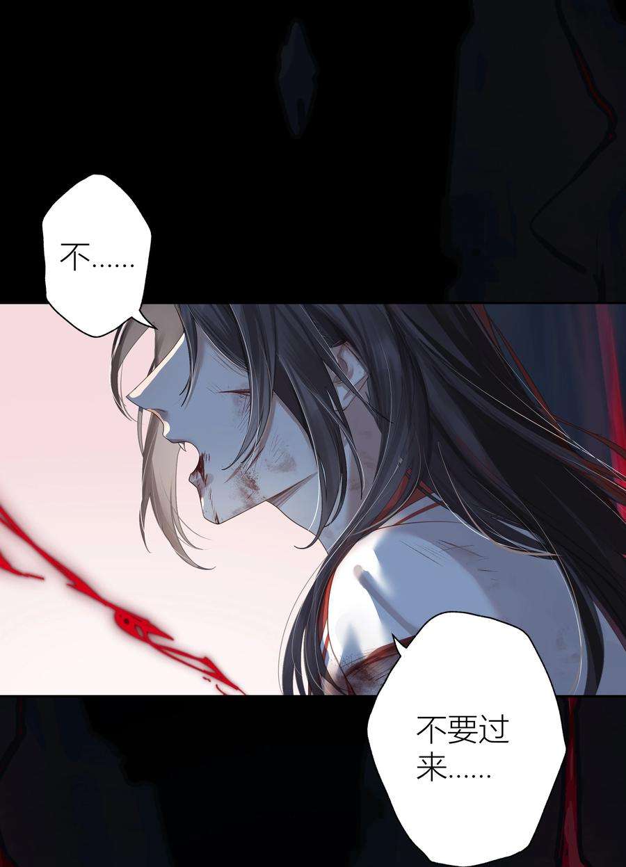 本座在宗门养了个吸血鬼001 门主有病得治