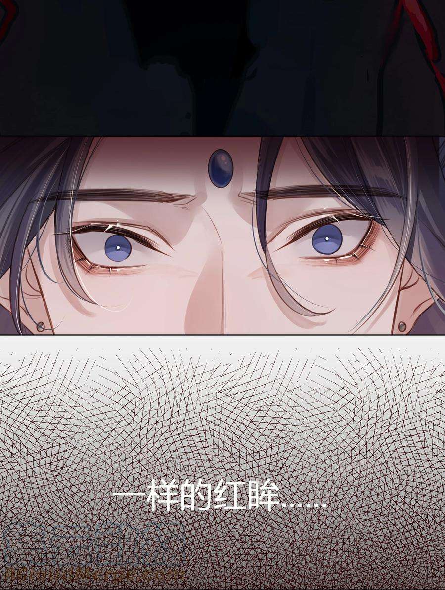 本座在宗门养了个吸血鬼001 门主有病得治