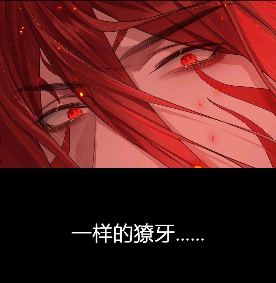 本座在宗门养了个吸血鬼001 门主有病得治
