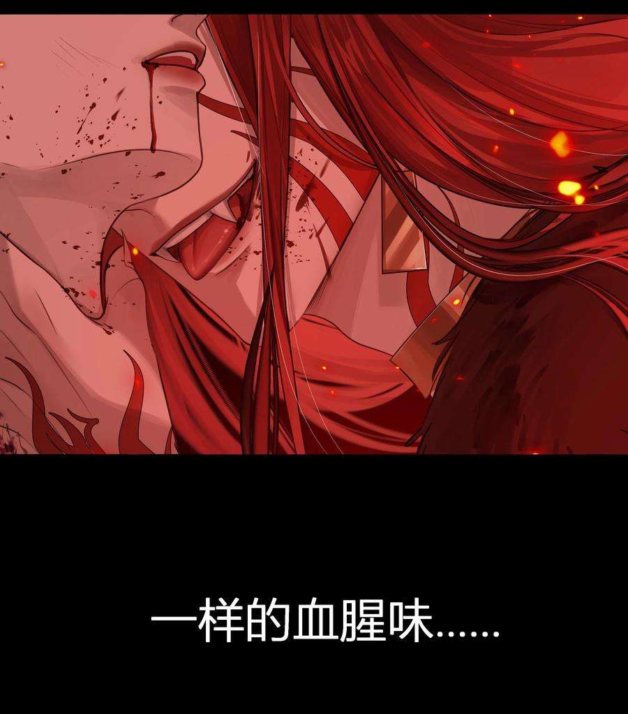 本座在宗门养了个吸血鬼001 门主有病得治