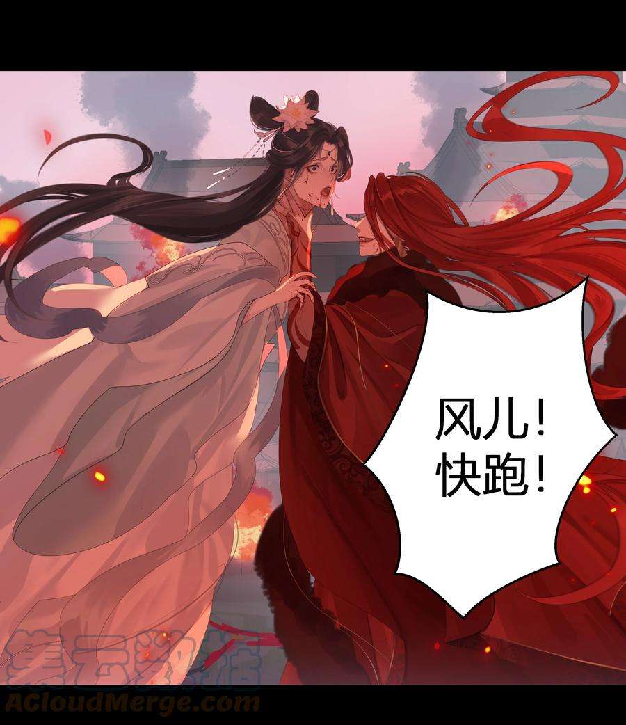 本座在宗门养了个吸血鬼001 门主有病得治