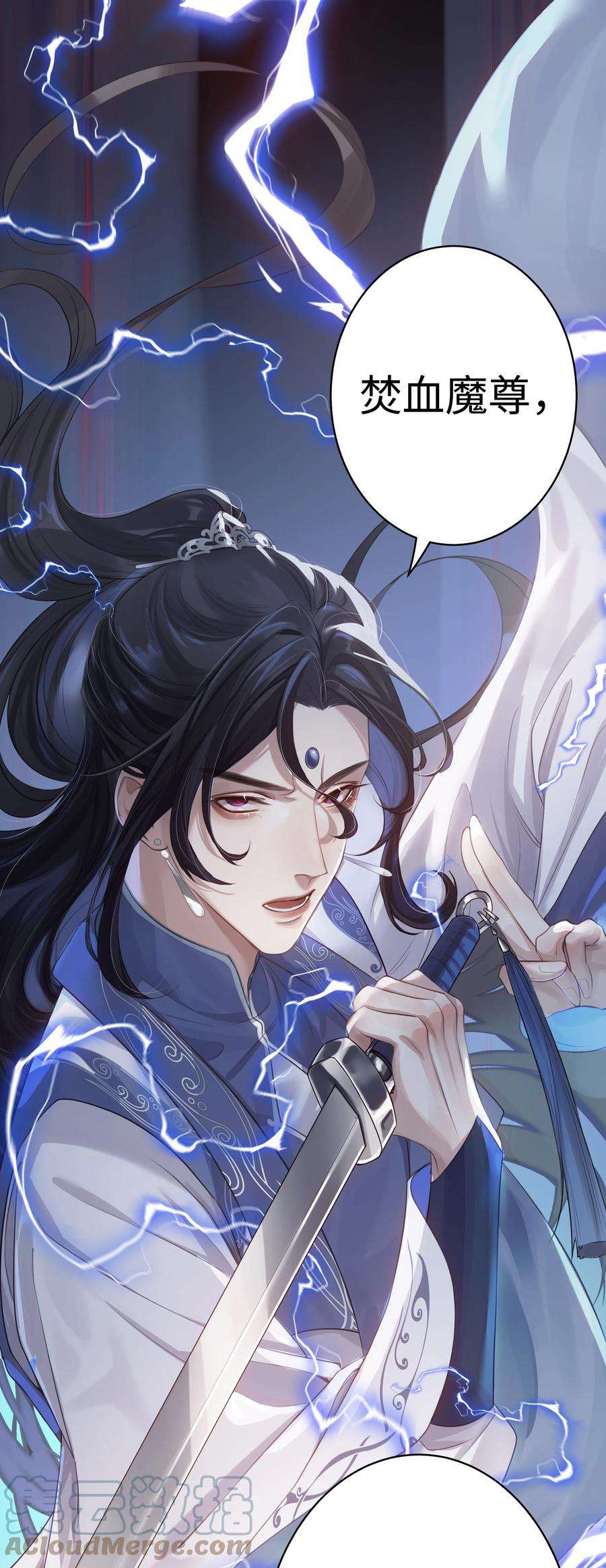 本座在宗门养了个吸血鬼002 门主的仇人