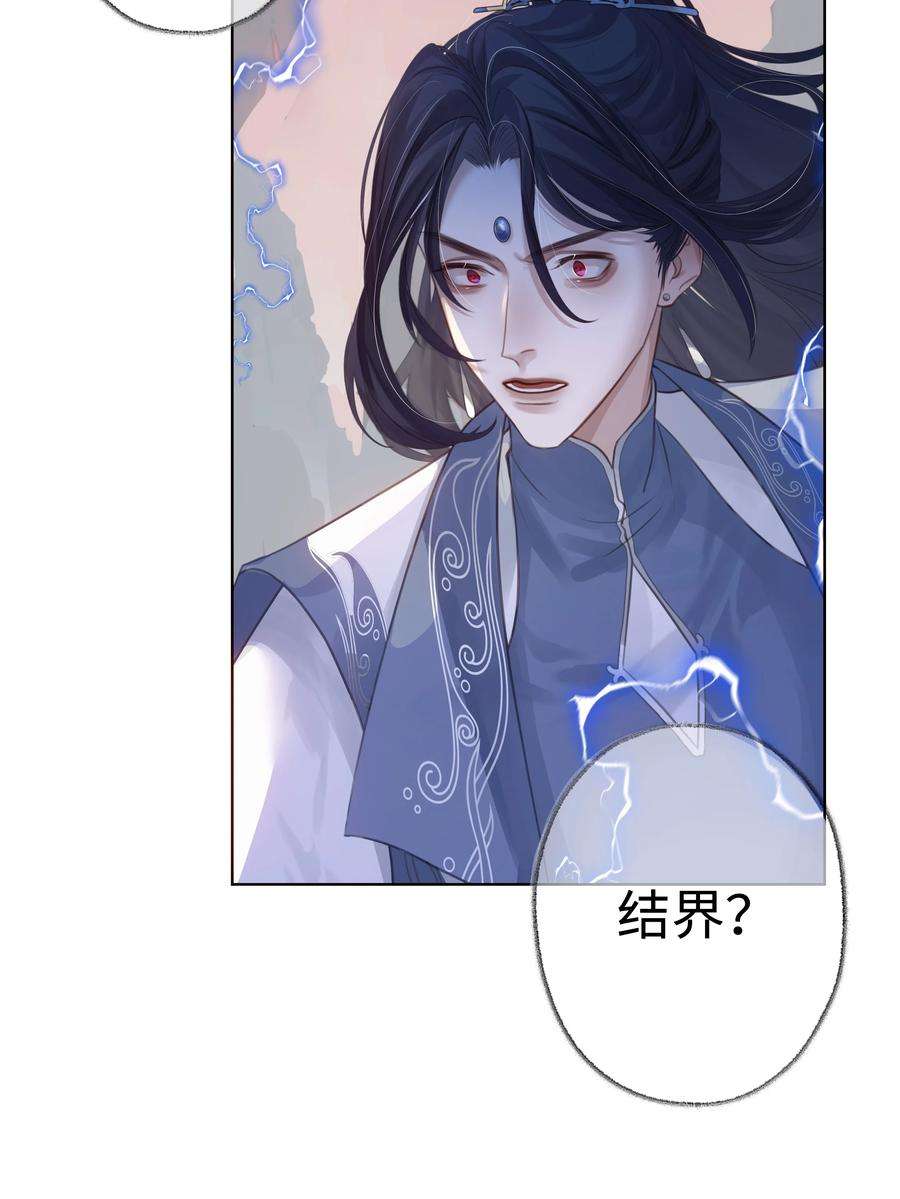 本座在宗门养了个吸血鬼002 门主的仇人
