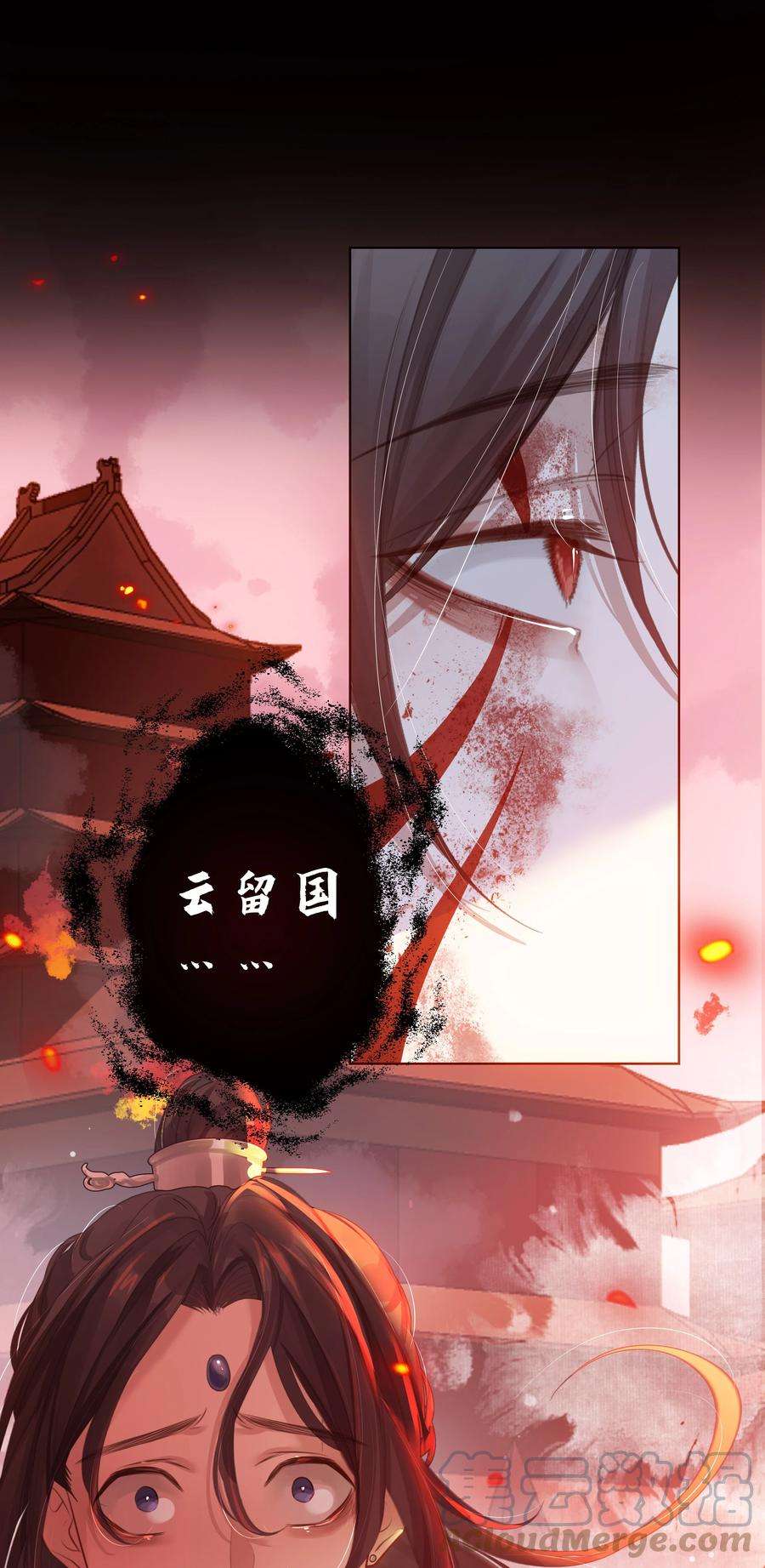 本座在宗门养了个吸血鬼002 门主的仇人