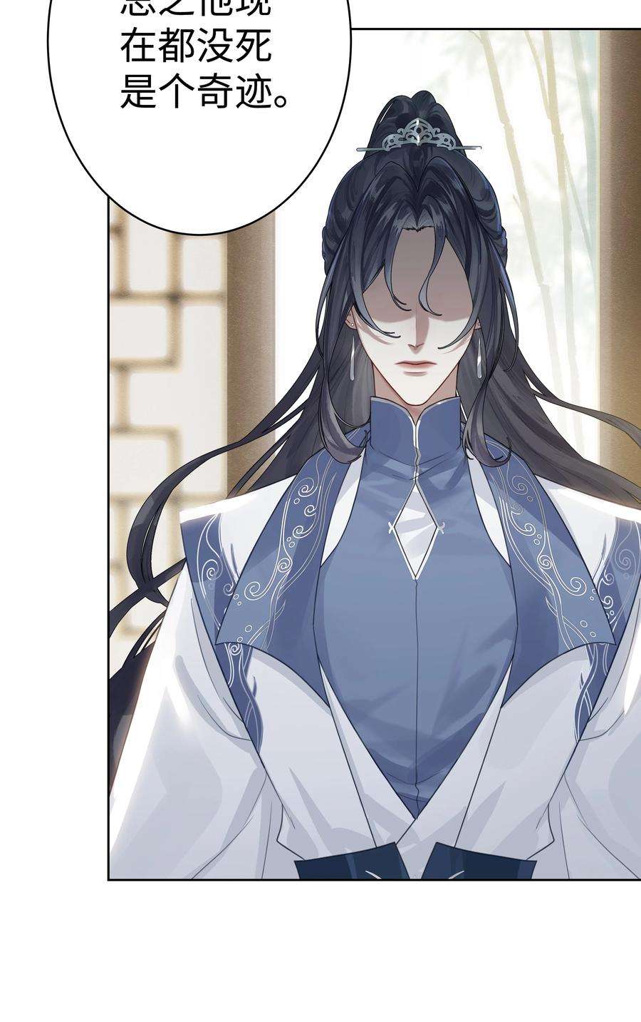 本座在宗门养了个吸血鬼003 门主与青玄峰主