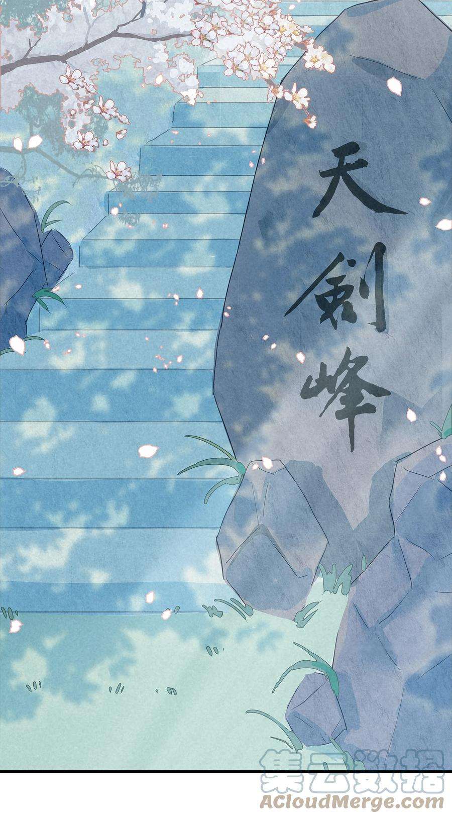 本座在宗门养了个吸血鬼004 门主的师兄