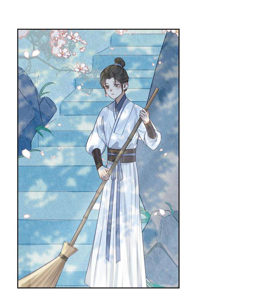 本座在宗门养了个吸血鬼004 门主的师兄