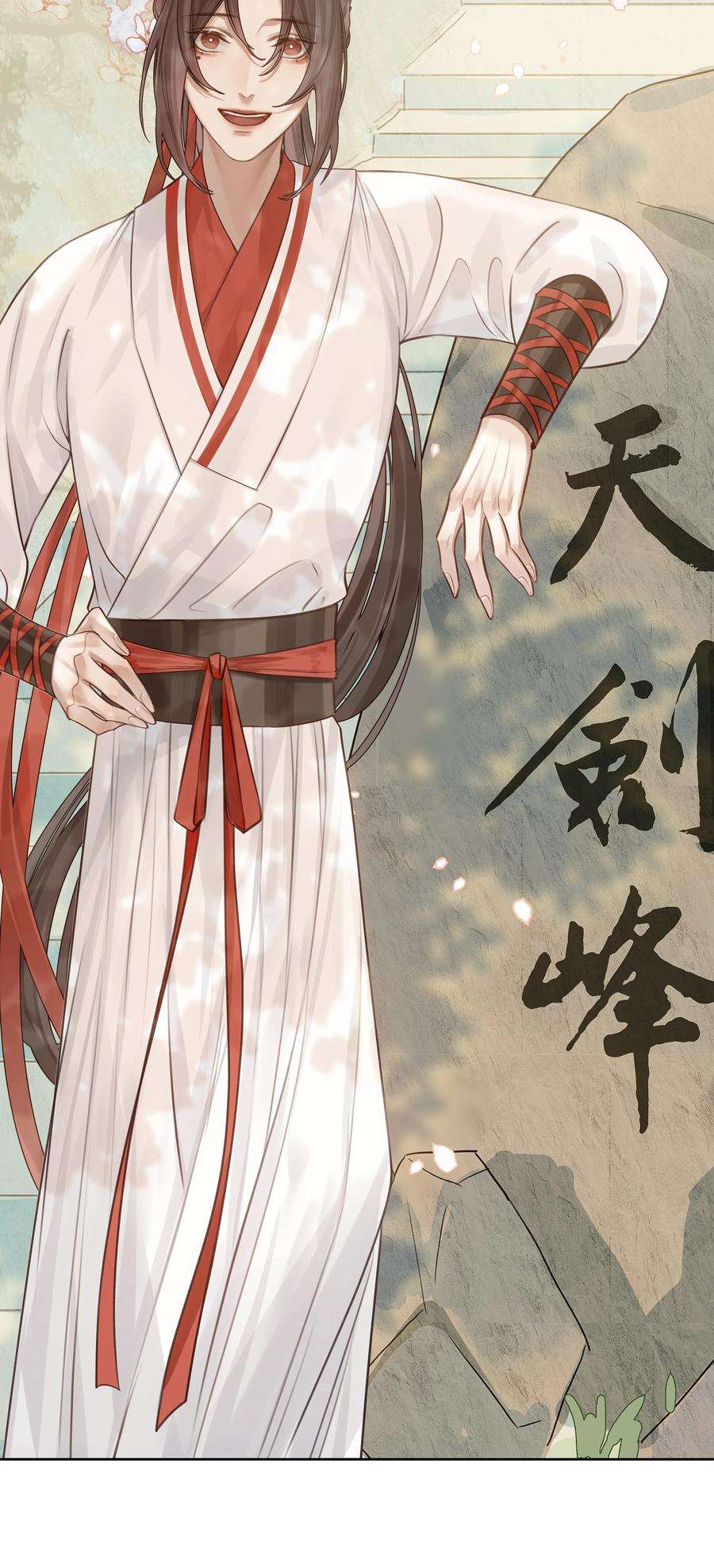 本座在宗门养了个吸血鬼004 门主的师兄