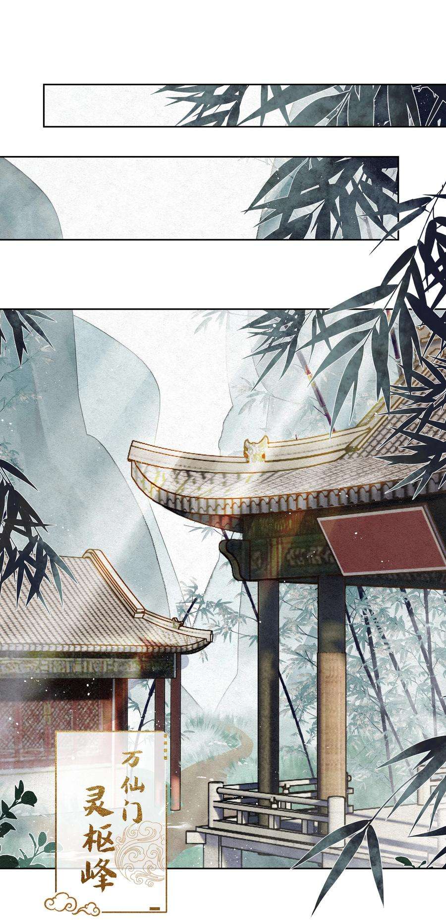 本座在宗门养了个吸血鬼005 门主你长得好看