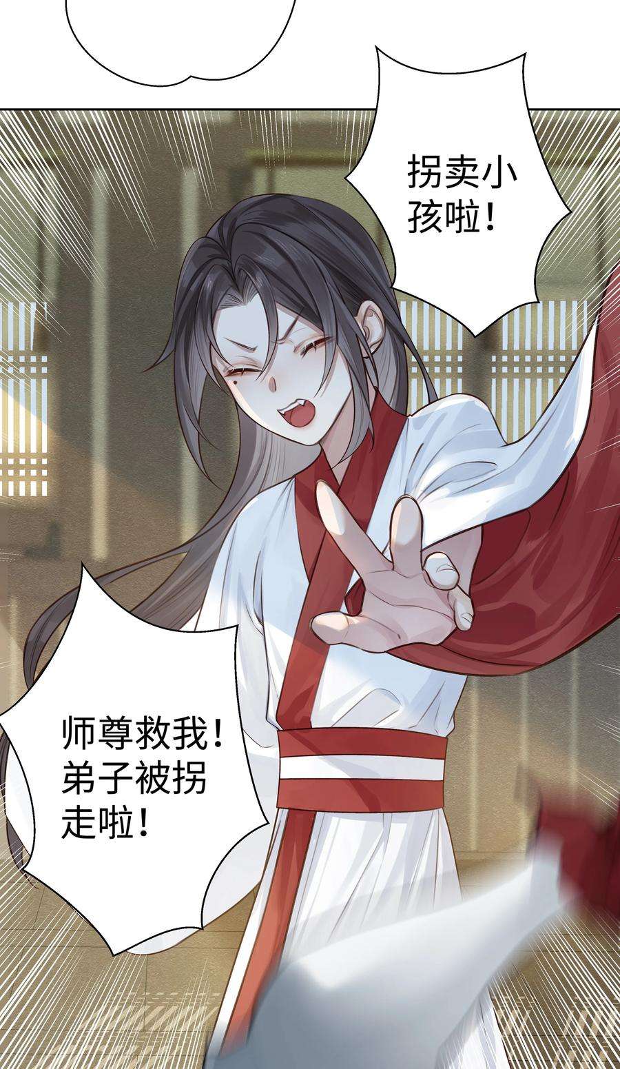 本座在宗门养了个吸血鬼005 门主你长得好看