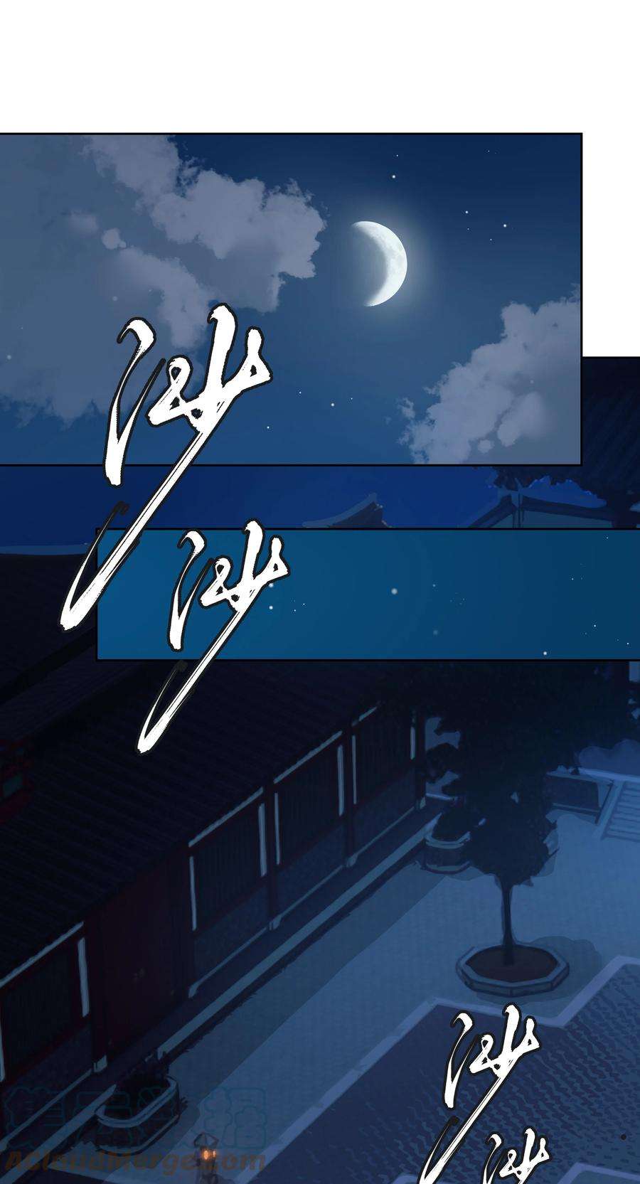 本座在宗门养了个吸血鬼005 门主你长得好看