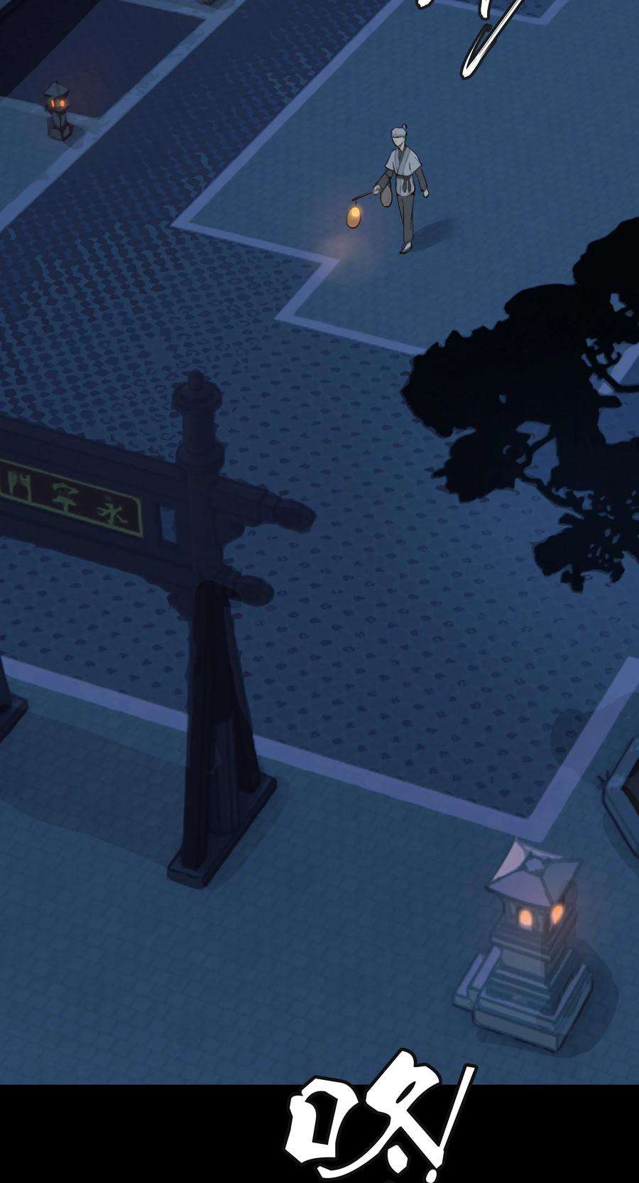 本座在宗门养了个吸血鬼005 门主你长得好看