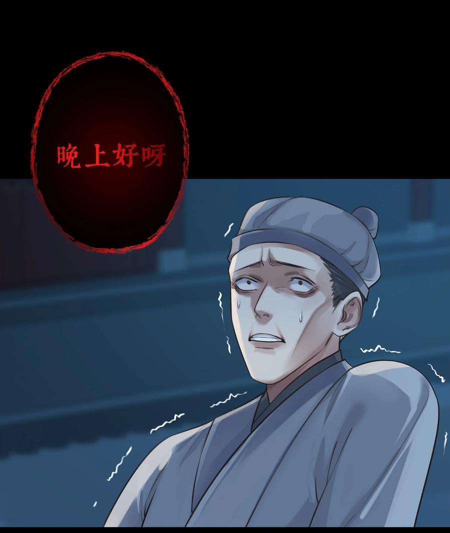 本座在宗门养了个吸血鬼005 门主你长得好看