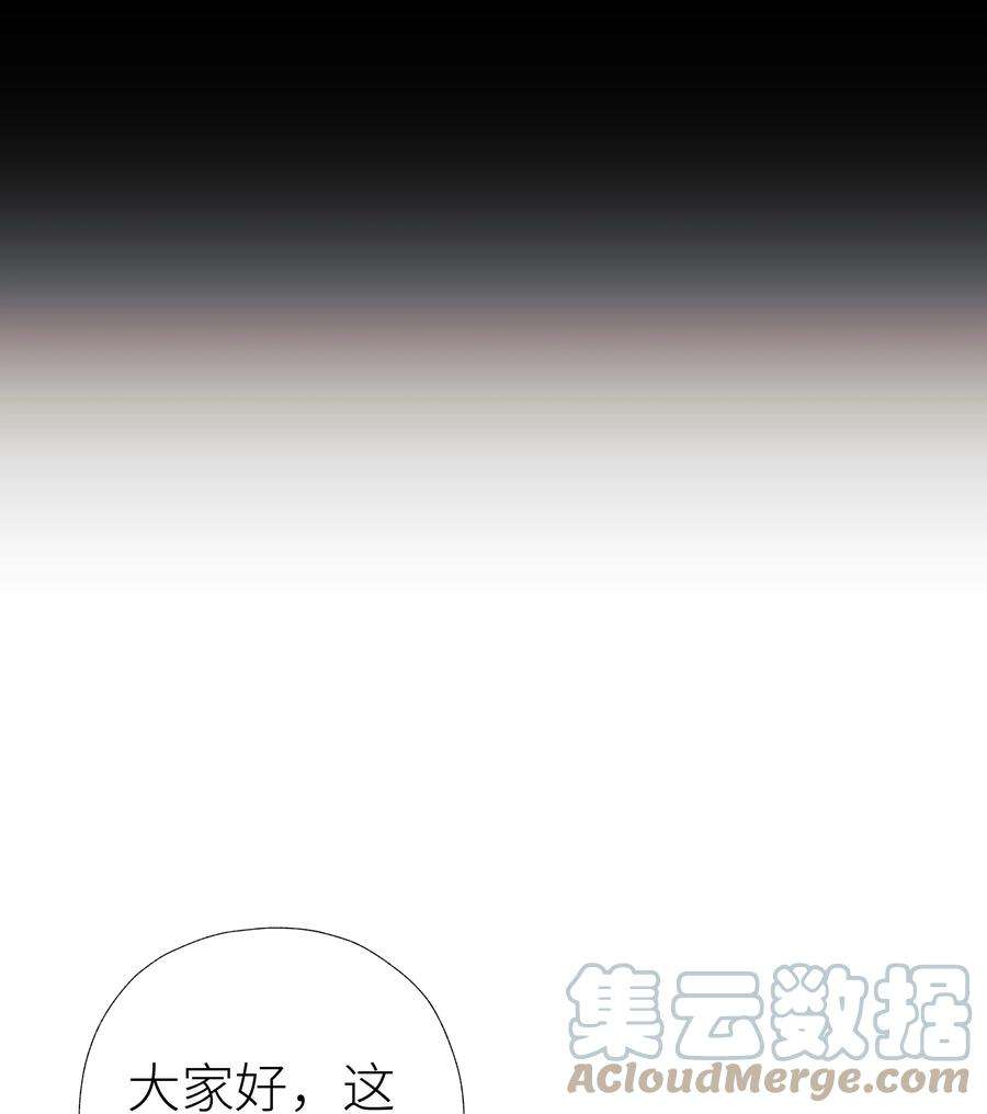 本座在宗门养了个吸血鬼005 门主你长得好看