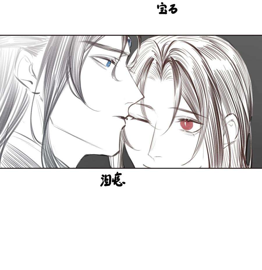 本座在宗门养了个吸血鬼005 门主你长得好看