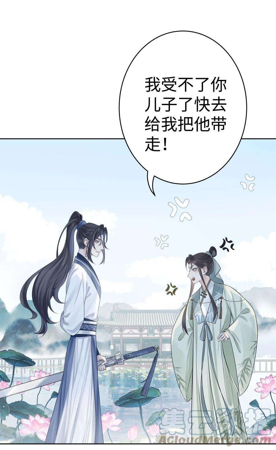 本座在宗门养了个吸血鬼005 门主你长得好看