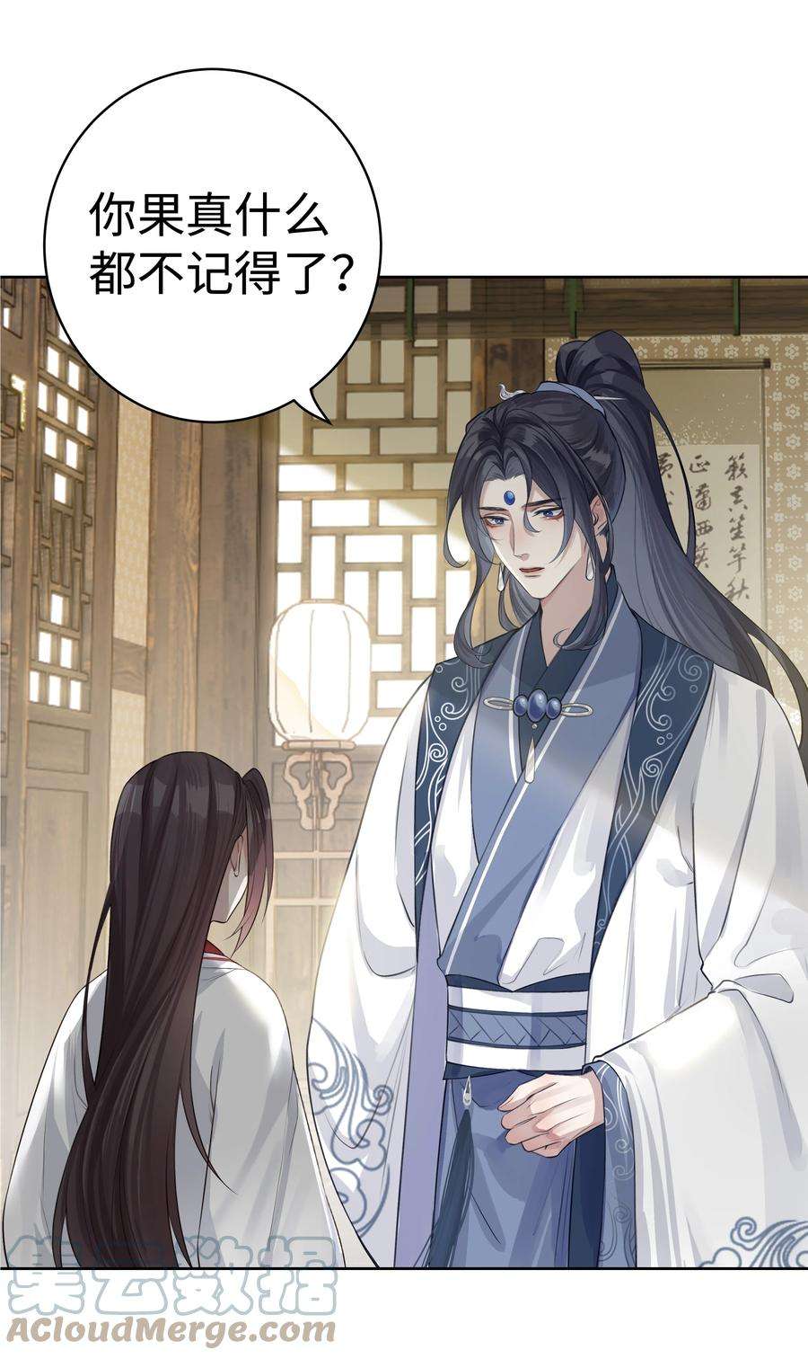 本座在宗门养了个吸血鬼006 门主的万仙门