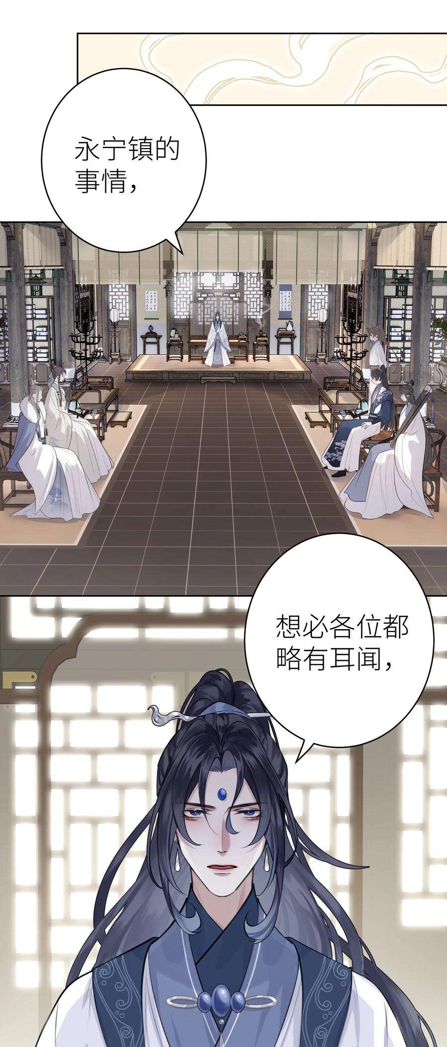 本座在宗门养了个吸血鬼007 宗主要出门