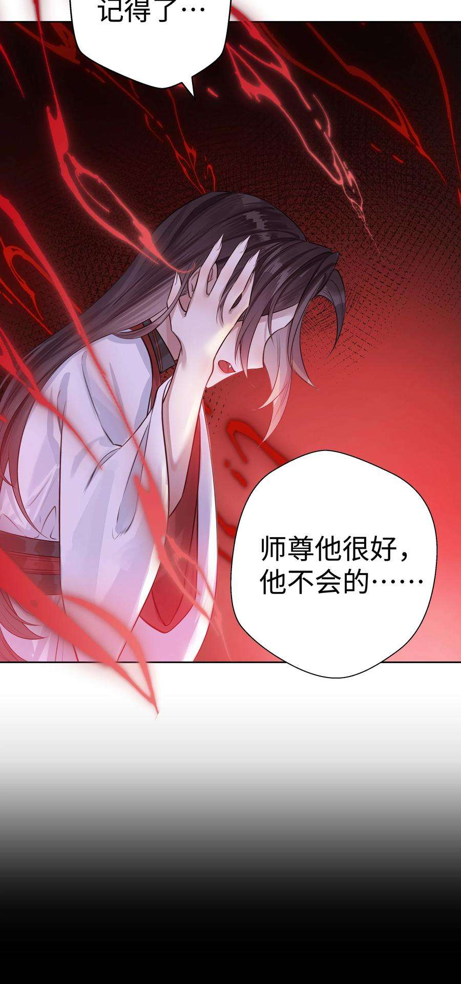 本座在宗门养了个吸血鬼007 宗主要出门