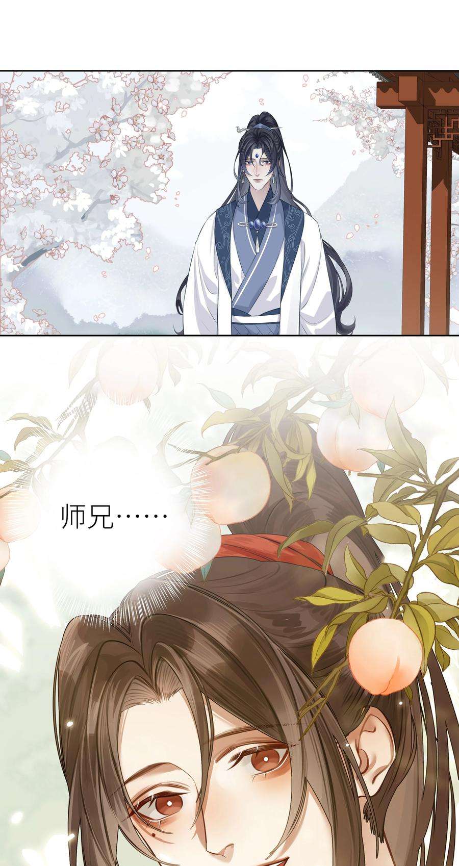 本座在宗门养了个吸血鬼007 宗主要出门