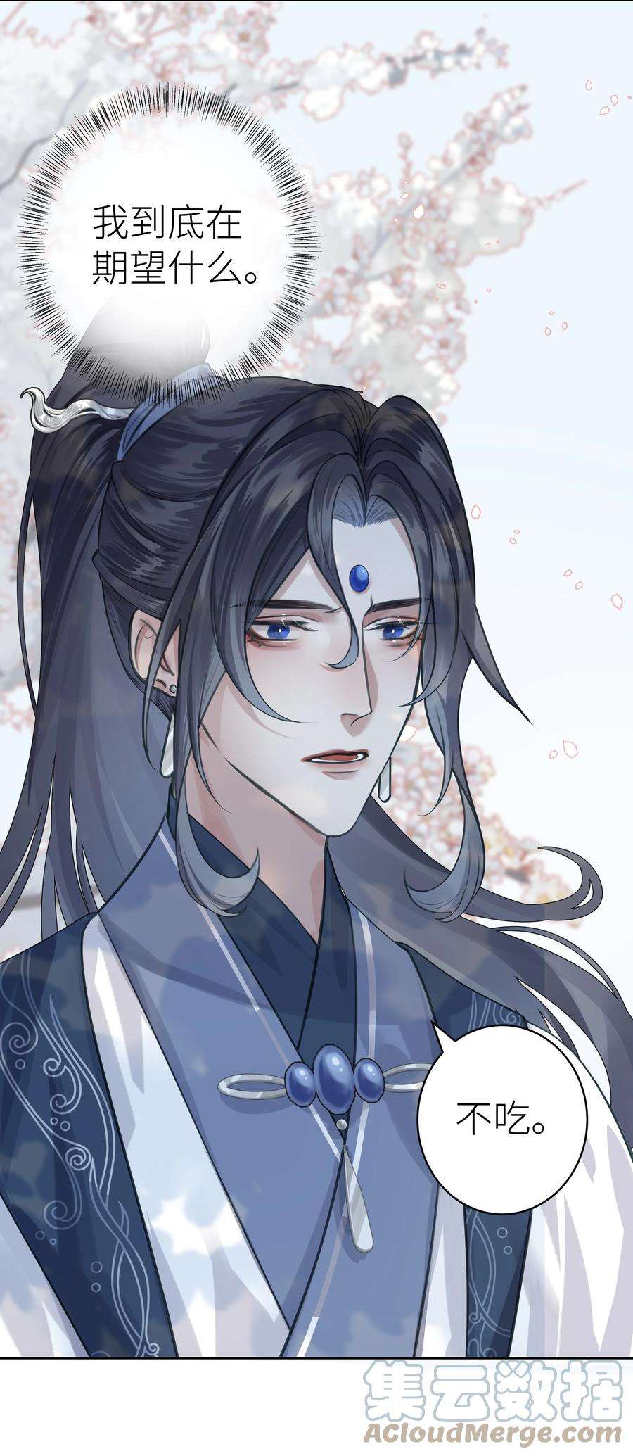 本座在宗门养了个吸血鬼007 宗主要出门