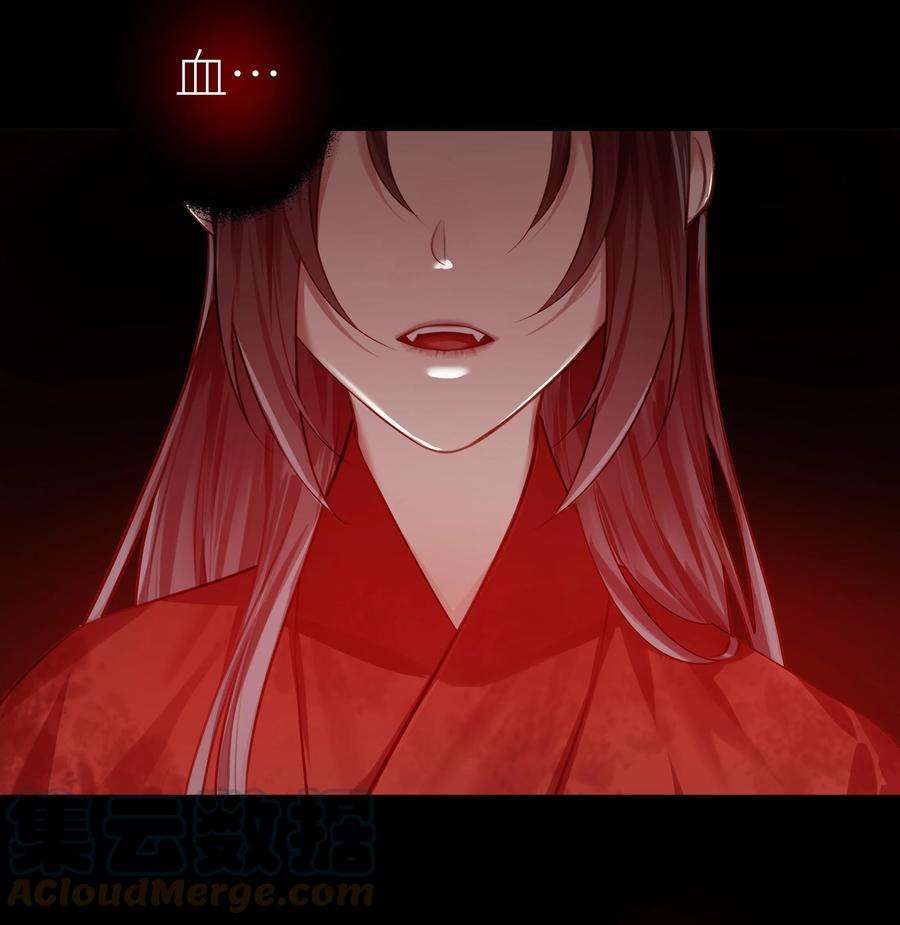 本座在宗门养了个吸血鬼007 宗主要出门