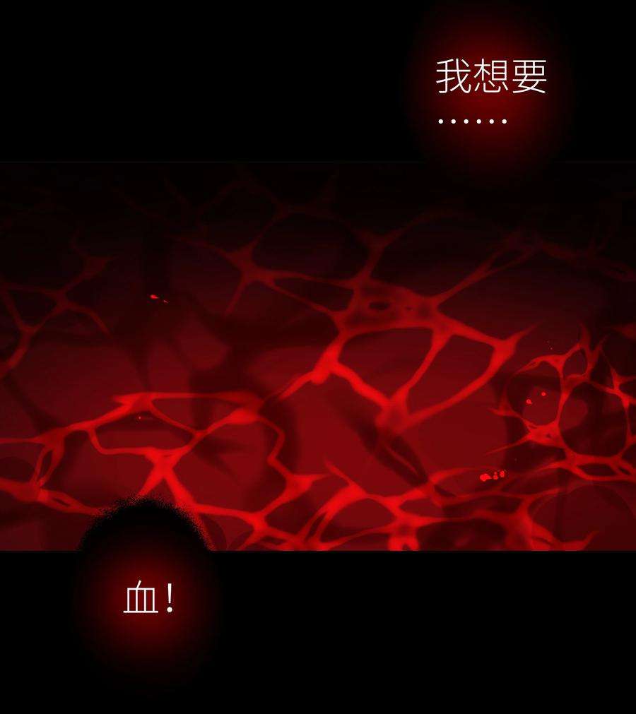 本座在宗门养了个吸血鬼007 宗主要出门