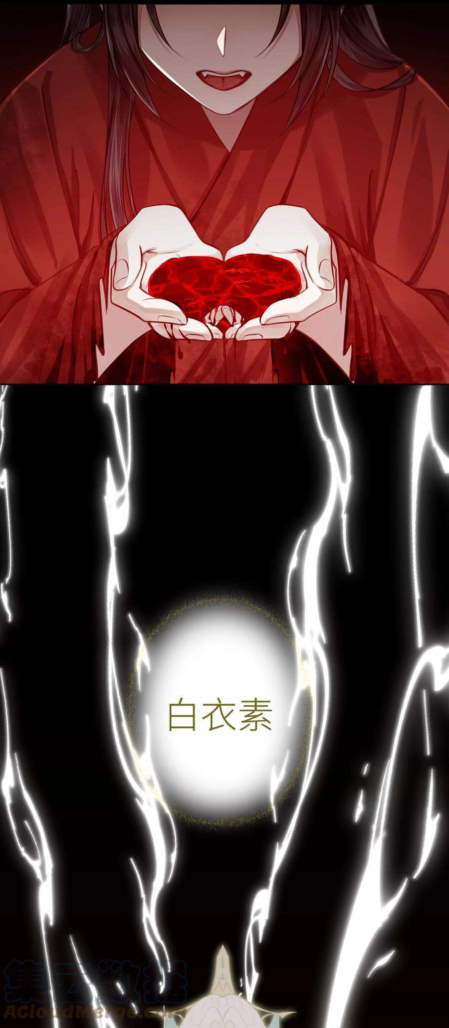 本座在宗门养了个吸血鬼007 宗主要出门