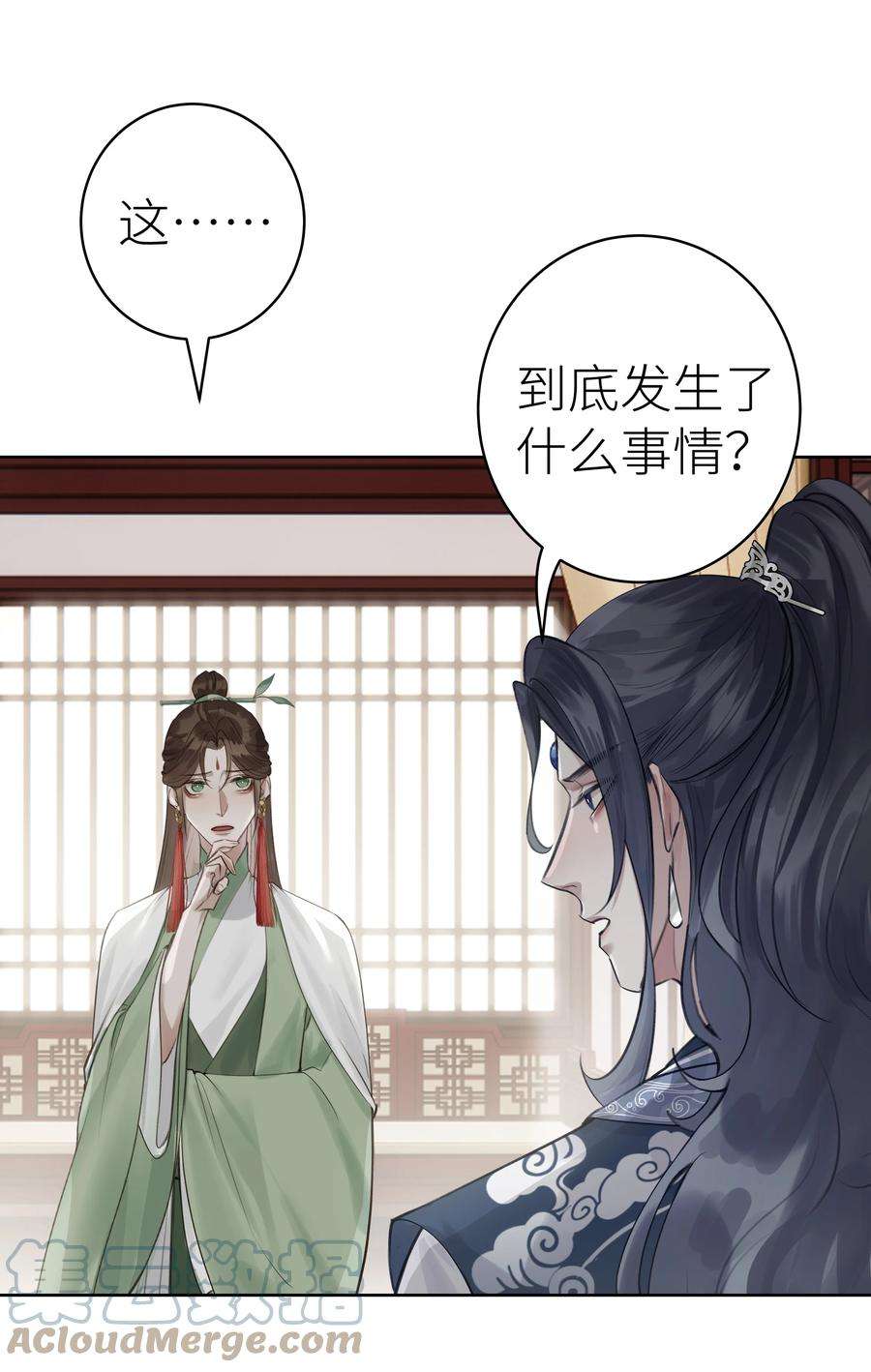 本座在宗门养了个吸血鬼008 门主似乎不喜欢我