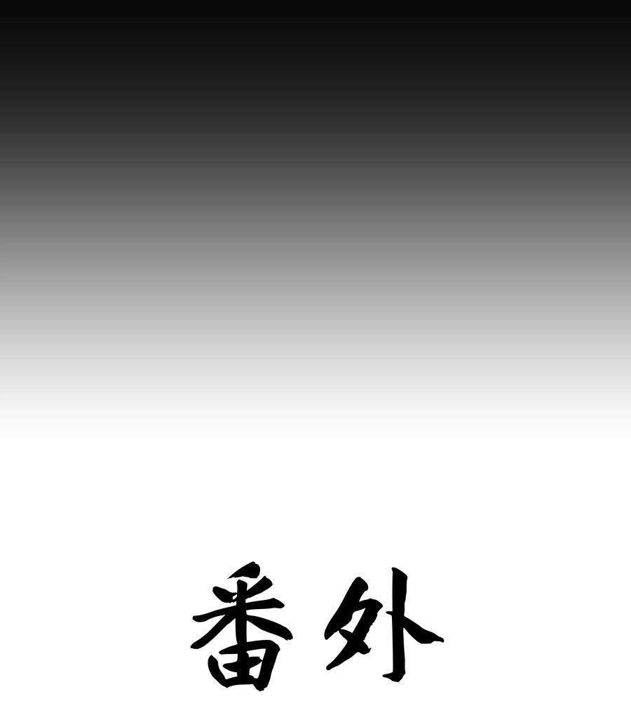 本座在宗门养了个吸血鬼008 门主似乎不喜欢我