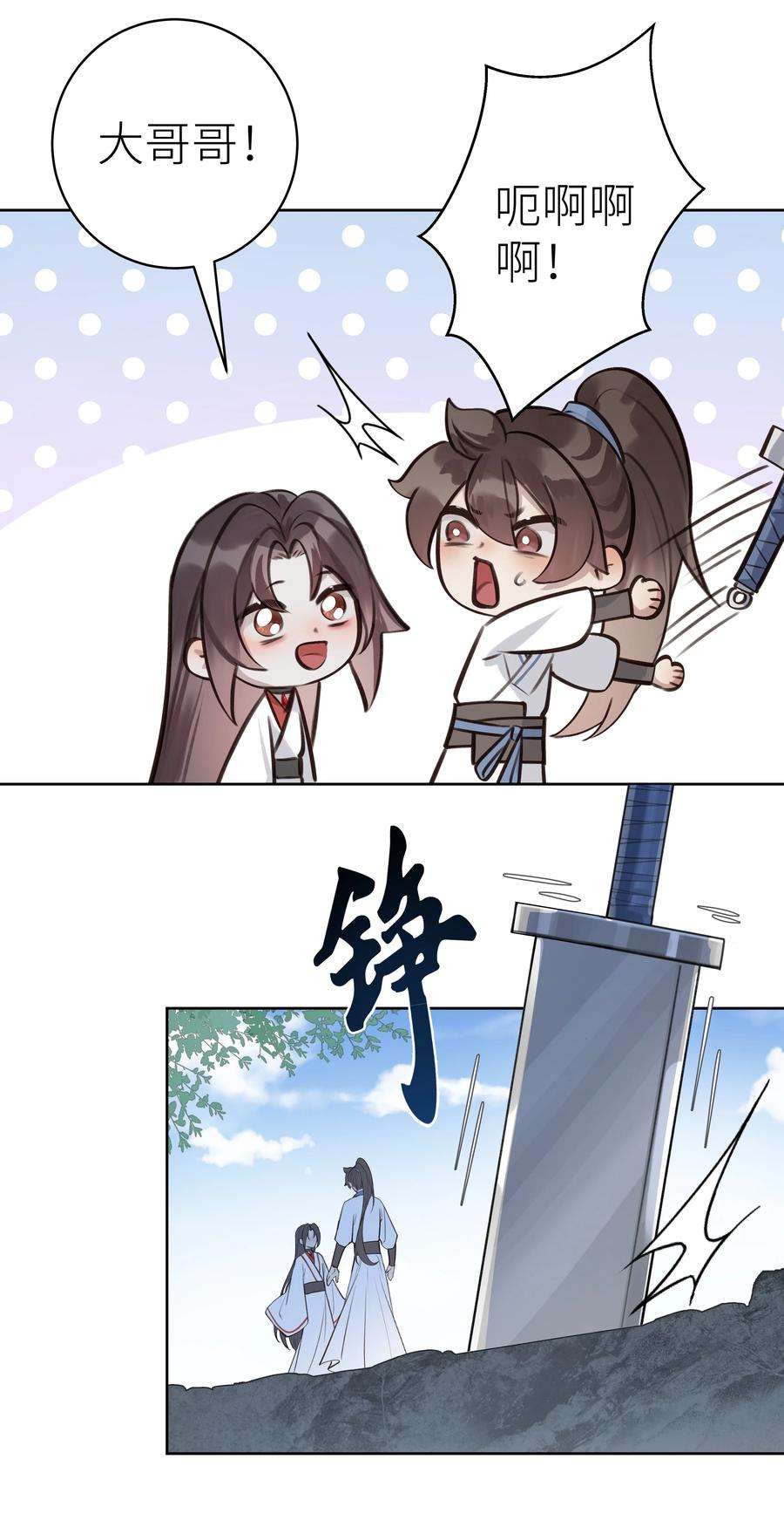 本座在宗门养了个吸血鬼008 门主似乎不喜欢我