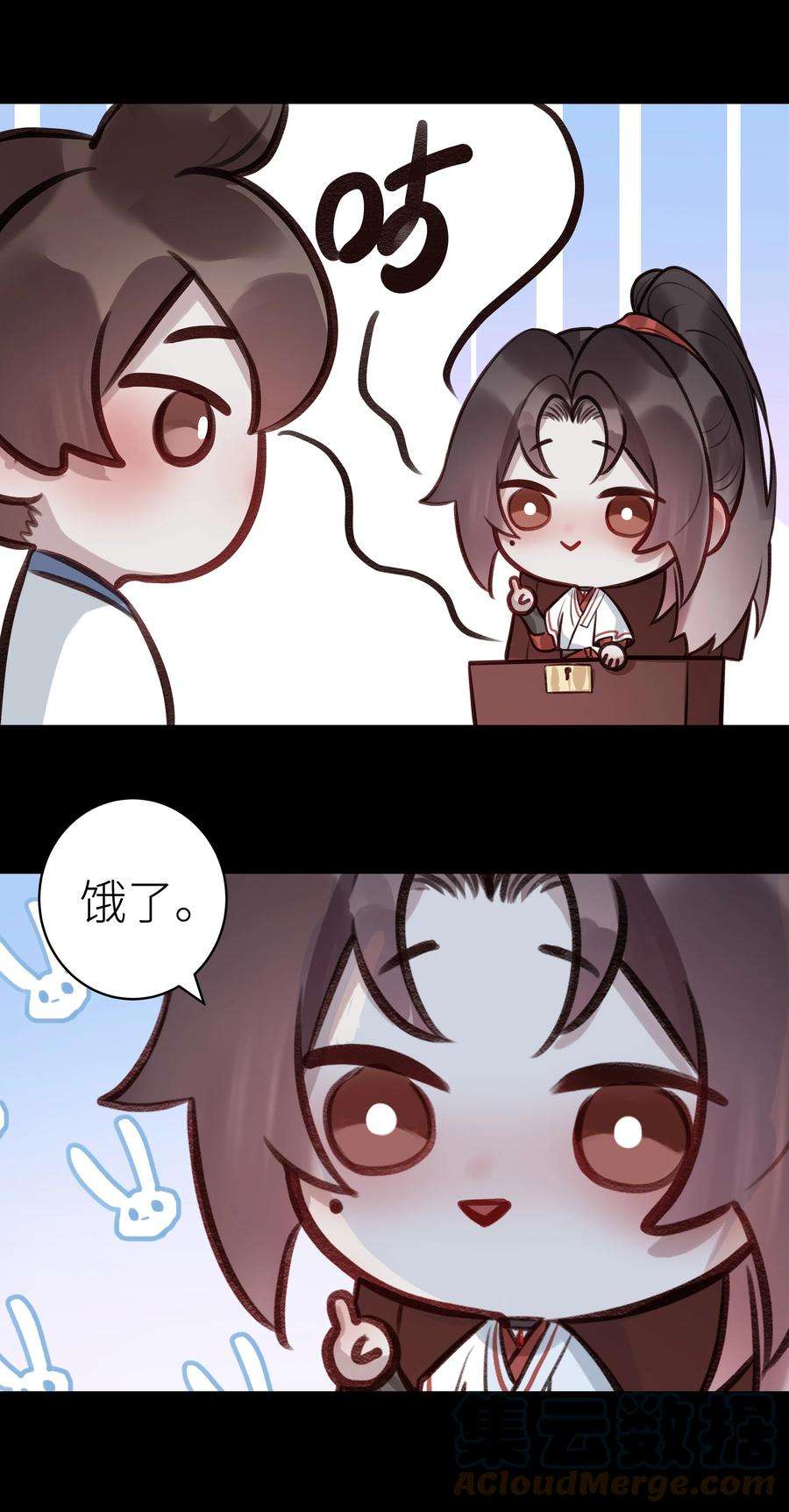 本座在宗门养了个吸血鬼009 门主抓获罪人