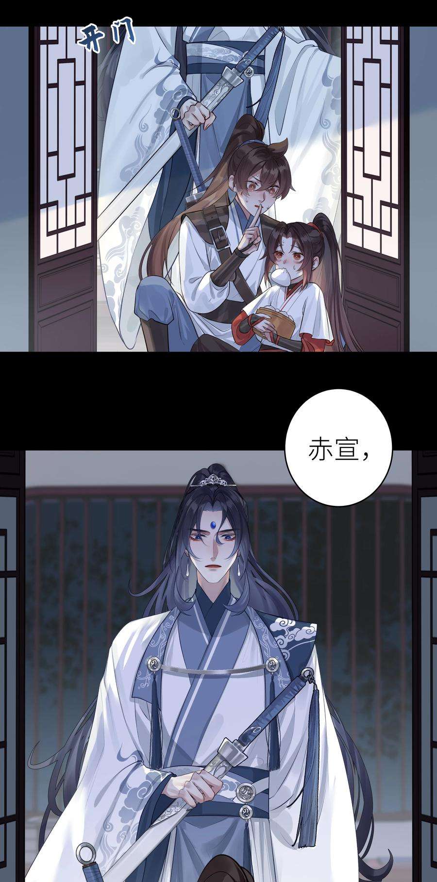 本座在宗门养了个吸血鬼009 门主抓获罪人