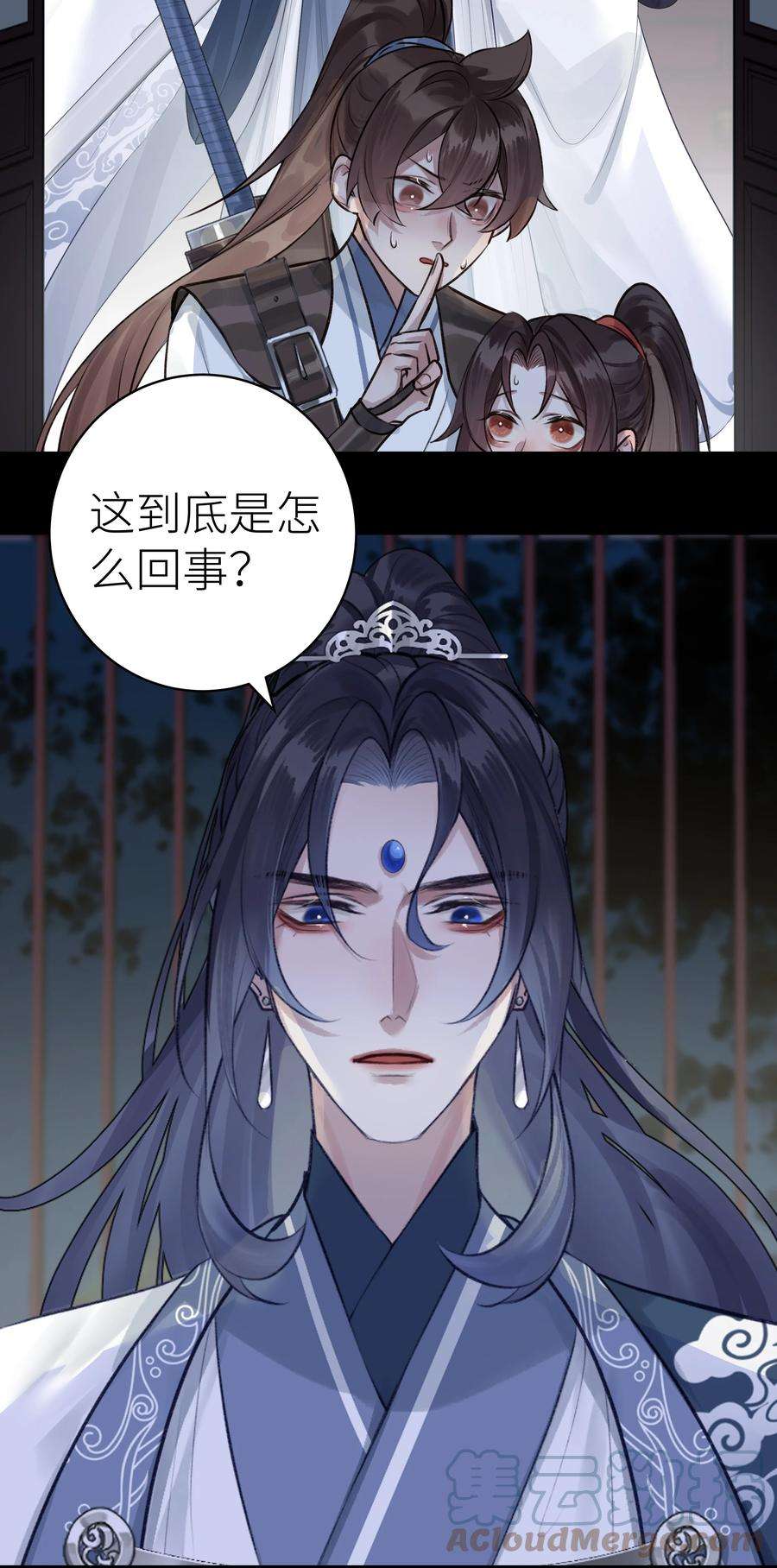 本座在宗门养了个吸血鬼009 门主抓获罪人