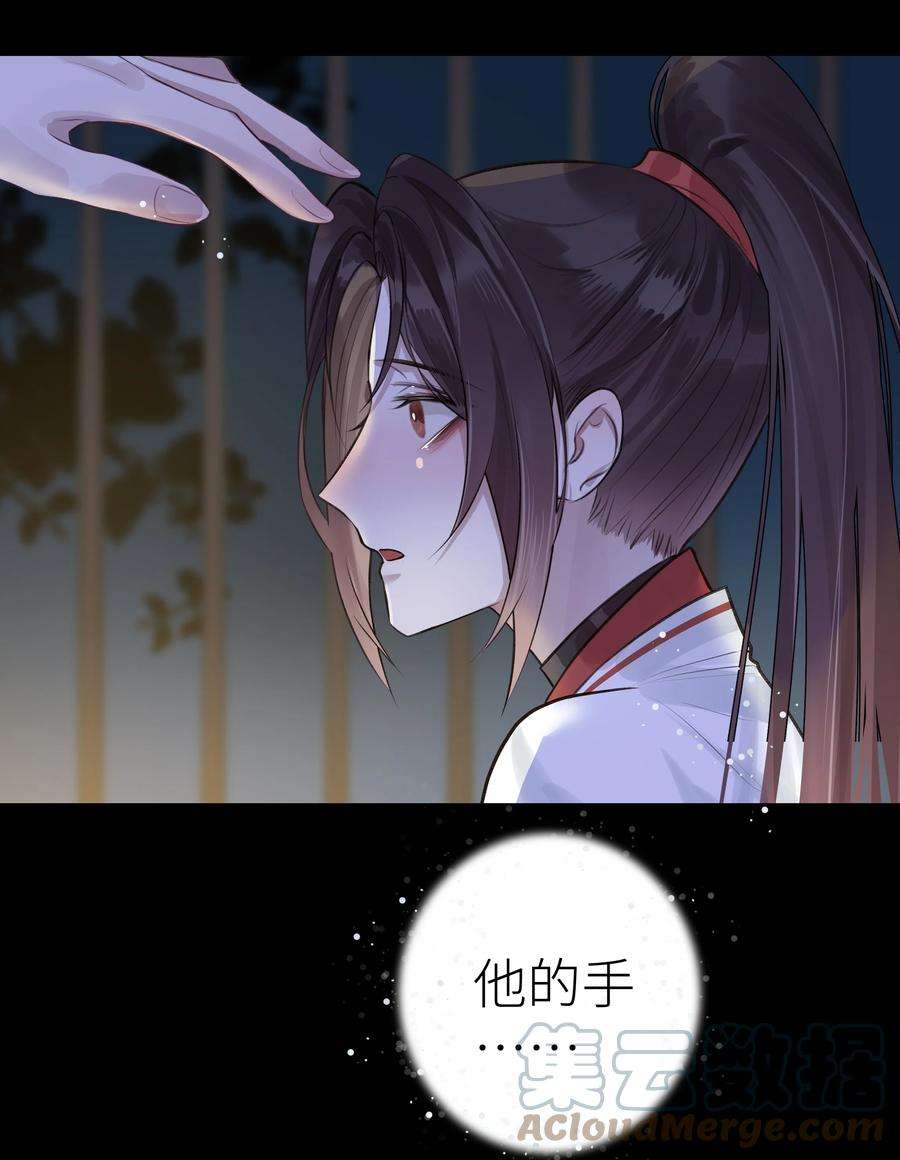 本座在宗门养了个吸血鬼009 门主抓获罪人