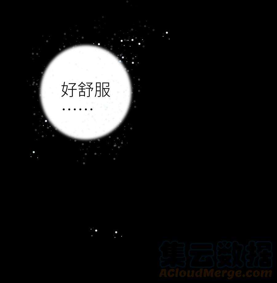 本座在宗门养了个吸血鬼009 门主抓获罪人
