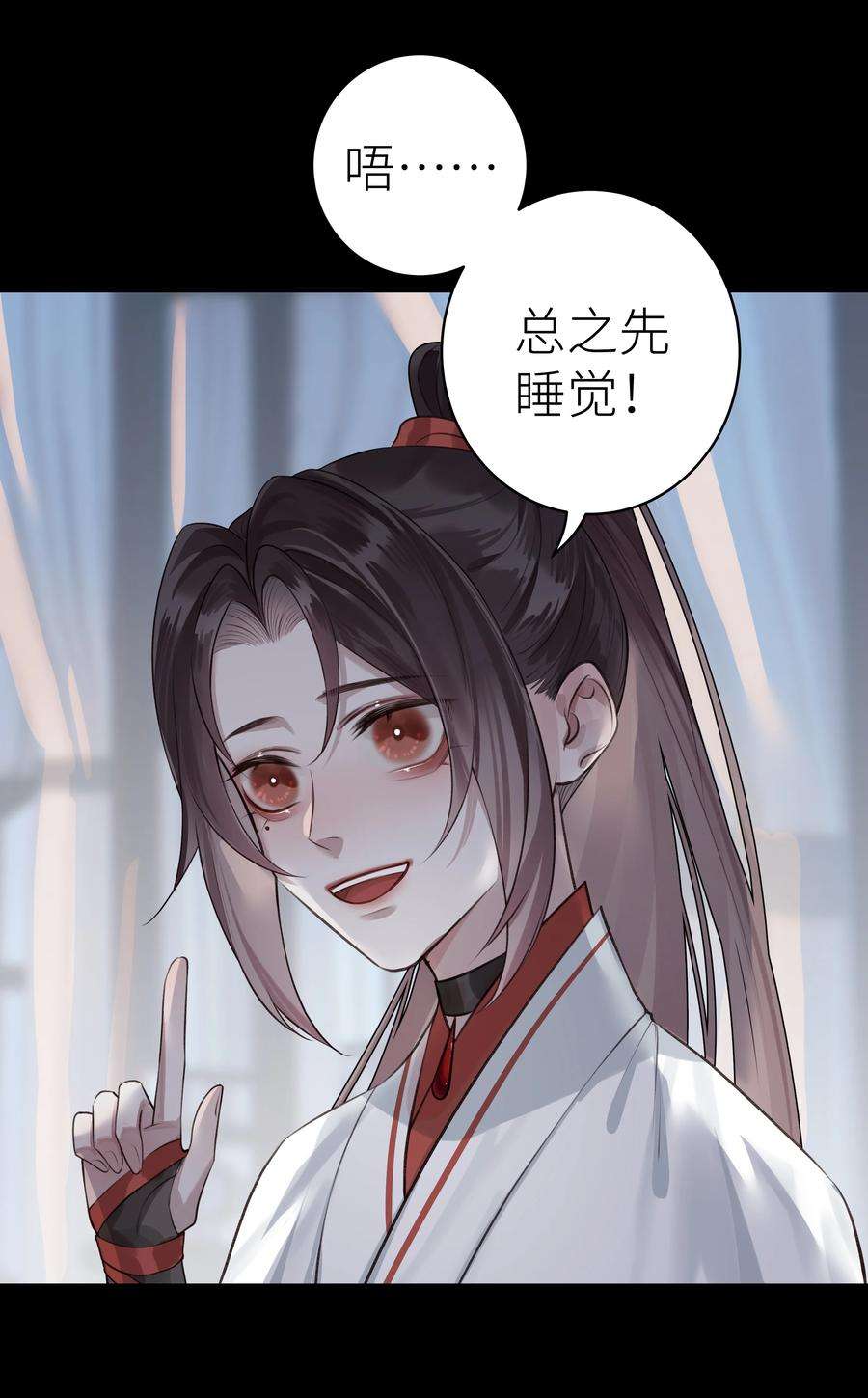 本座在宗门养了个吸血鬼009 门主抓获罪人