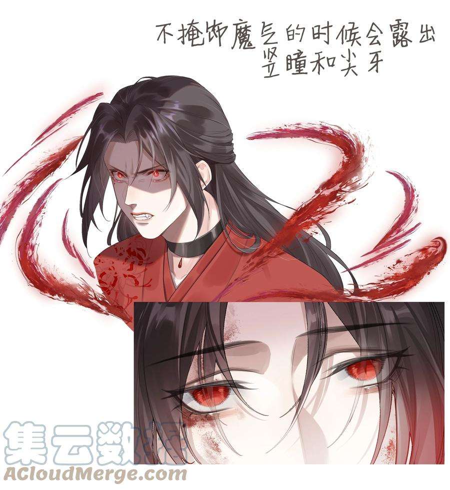 本座在宗门养了个吸血鬼特别篇 人物杂谈