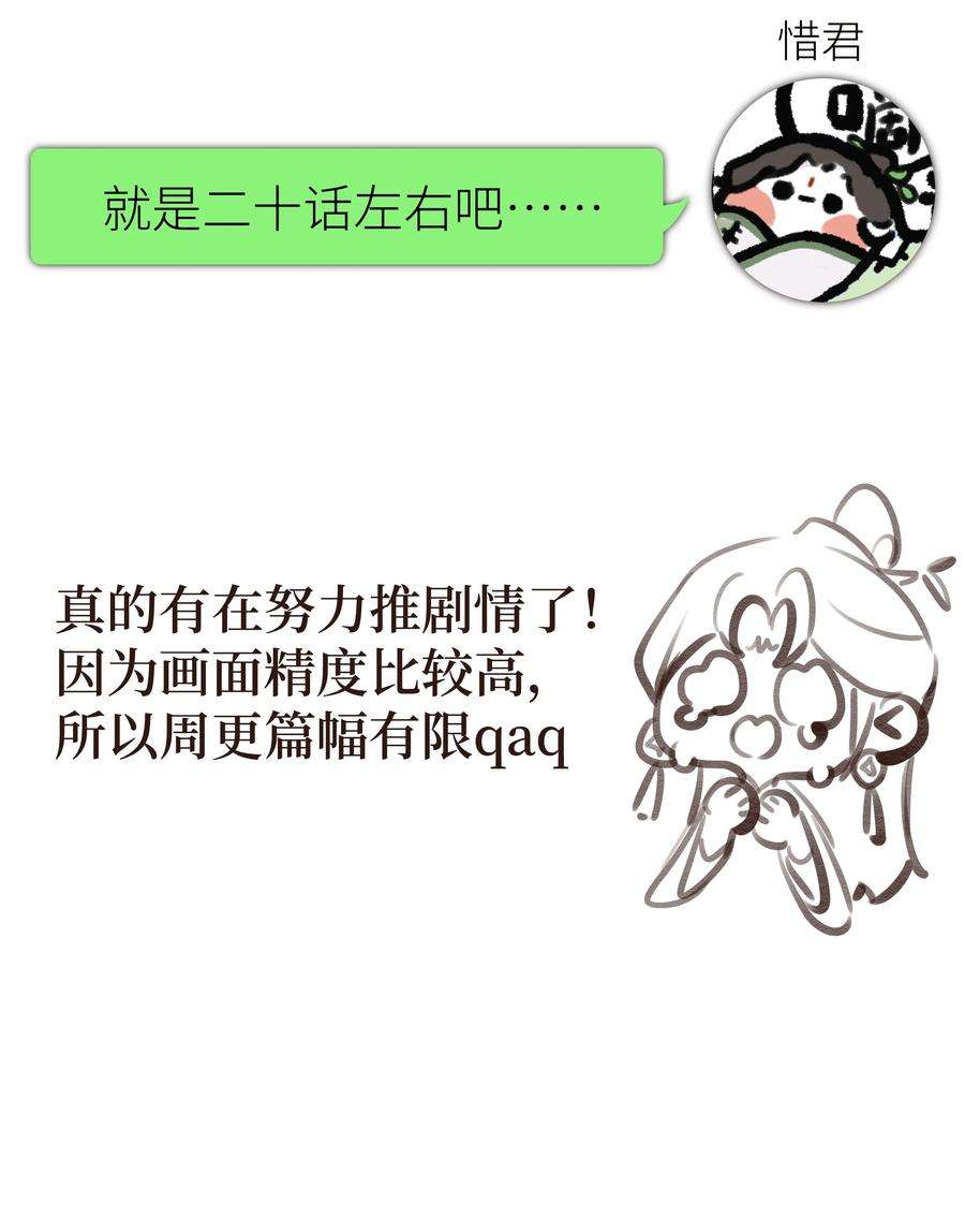 本座在宗门养了个吸血鬼特别篇 人物杂谈