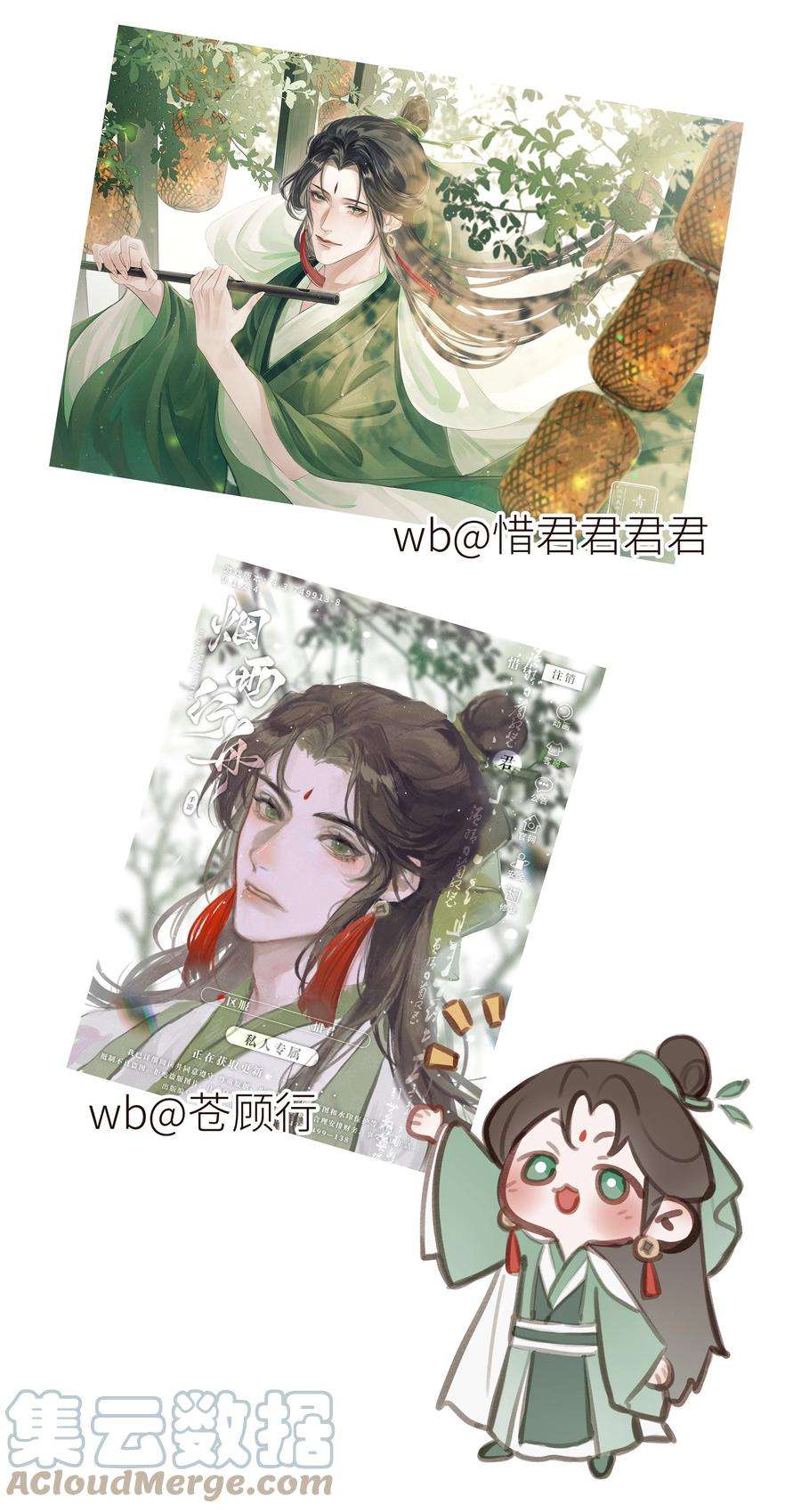 本座在宗门养了个吸血鬼特别篇 人物杂谈