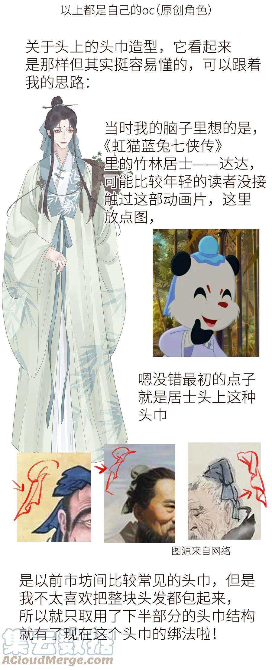 本座在宗门养了个吸血鬼特别篇 人物杂谈