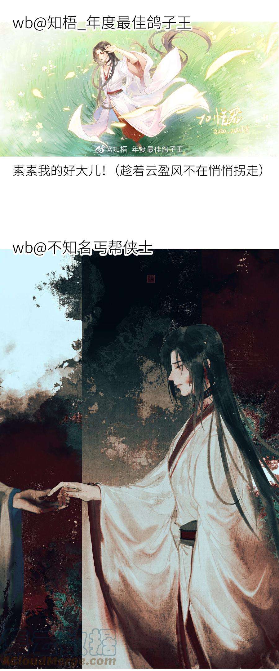 本座在宗门养了个吸血鬼特别篇 人物杂谈