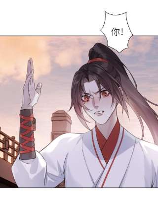 本座在宗门养了个吸血鬼010 门主的往昔