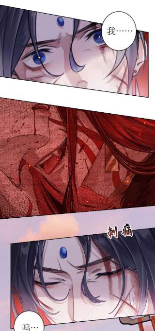 本座在宗门养了个吸血鬼010 门主的往昔