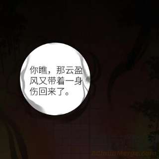 本座在宗门养了个吸血鬼010 门主的往昔