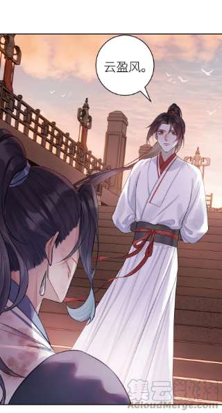 本座在宗门养了个吸血鬼010 门主的往昔