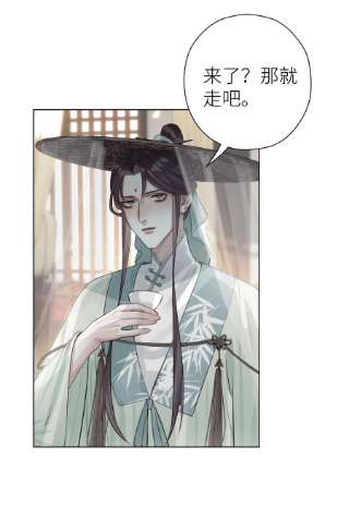 本座在宗门养了个吸血鬼011 宗主要把我送话去