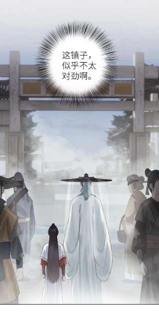 本座在宗门养了个吸血鬼011 宗主要把我送话去