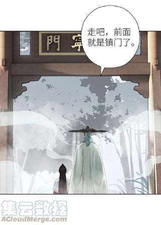 本座在宗门养了个吸血鬼011 宗主要把我送话去
