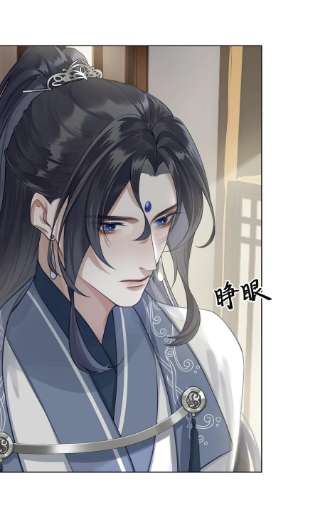 本座在宗门养了个吸血鬼011 宗主要把我送话去